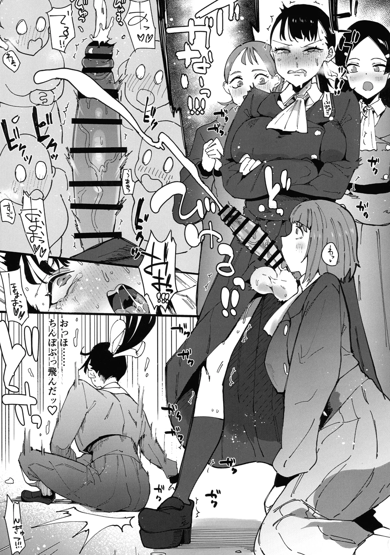 Jibunigai Zenin Futanari Joshigakuen Ni Rinri Jouran Seitokaicho Keimou Hen page 11 full