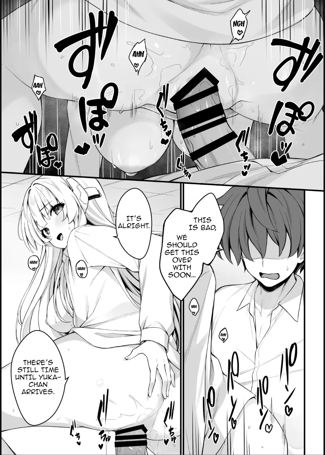 Yuuka to Noa to Endless Summer / Yuuka and Noa's Endless Summer page 5 full