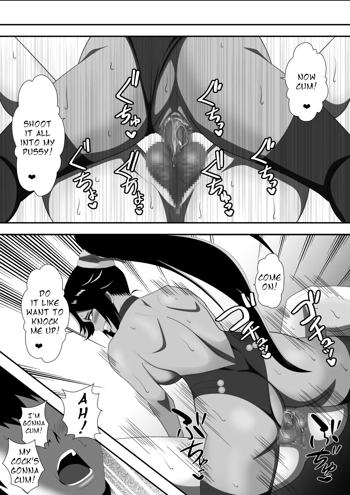 Critical Penetration page 12 full