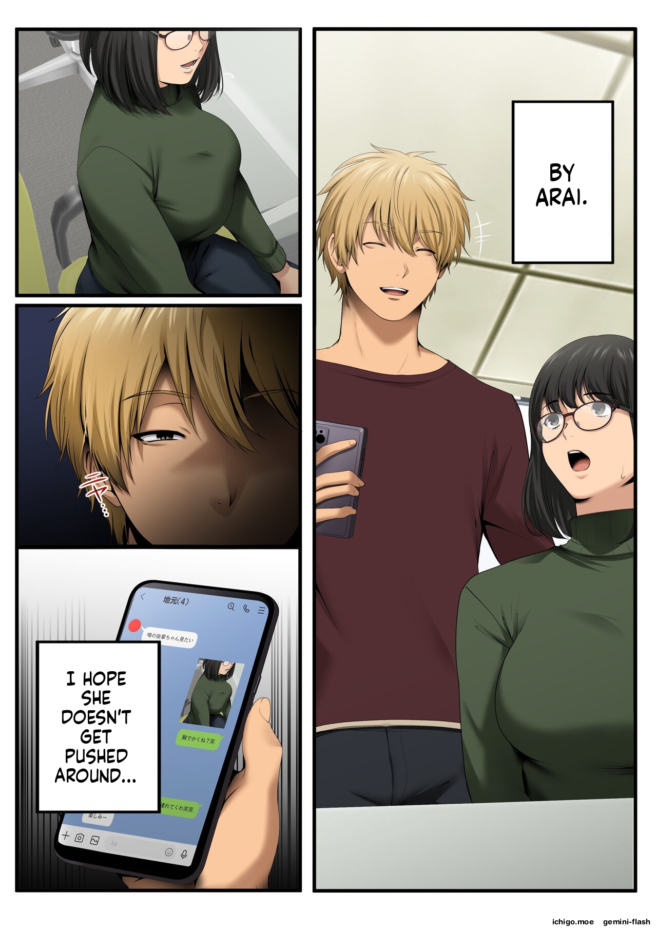 Yarareru Kanojo - Hitozumajoushi ManaNTR -MTL page 11 full