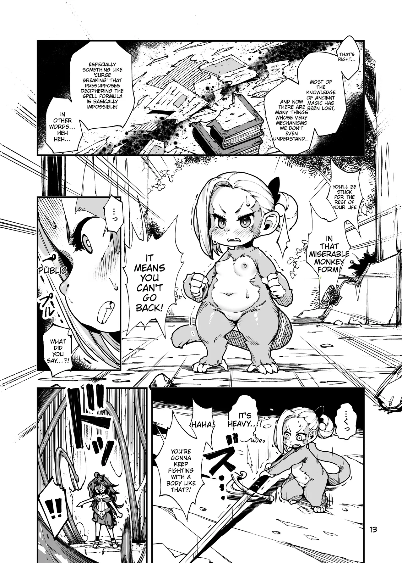 Seima Kishi Eris ~Zako Saru-ka no Noroi~ Zenpen page 11 full