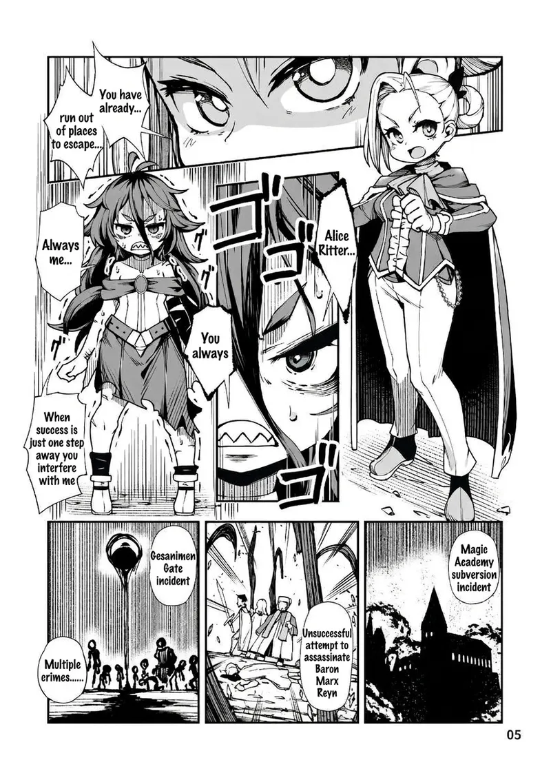Seima Kishi Eris ~Zako Saru-ka no Noroi~ Zenpen page 4 full