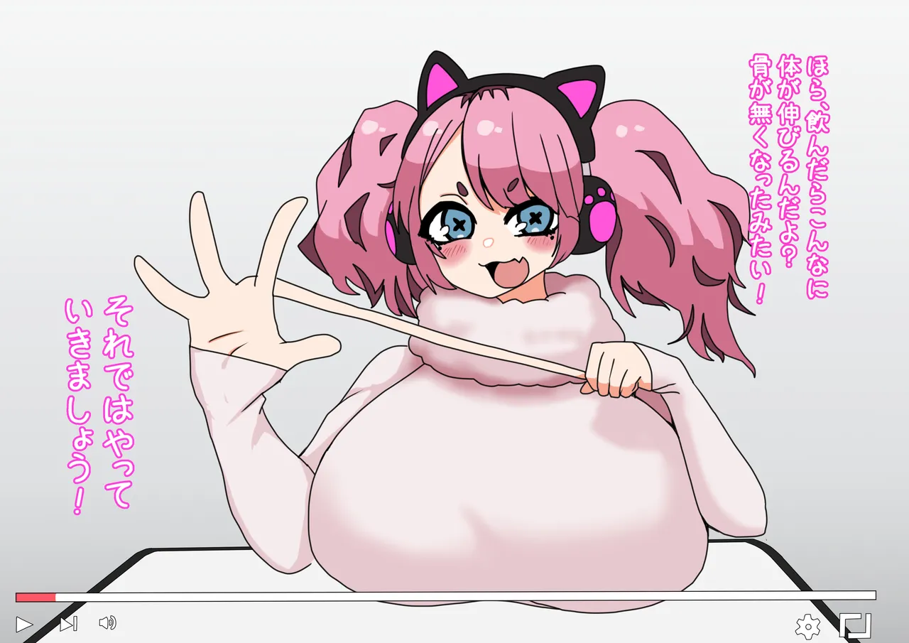 I tried turning her into a flat, squishy girl using a body-softening potion! page 4 full