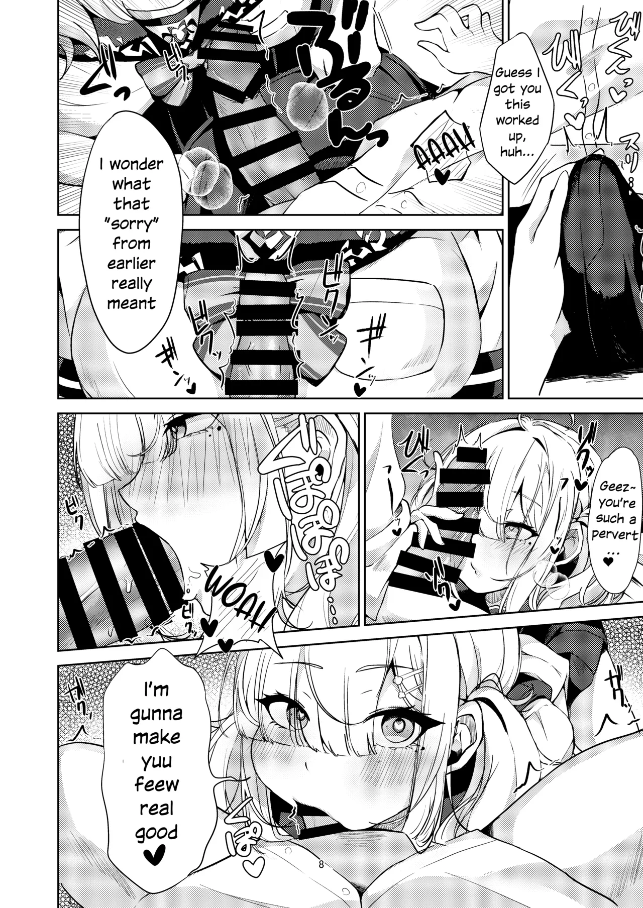 Sukoya-san to Seifuku Ecchi! | Sex in Uniform with Sukoya-san! page 8 full