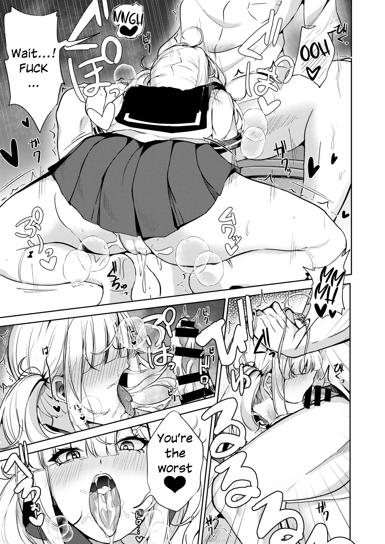 Sukoya-san to Seifuku Ecchi! | Sex in Uniform with Sukoya-san! page 9 full