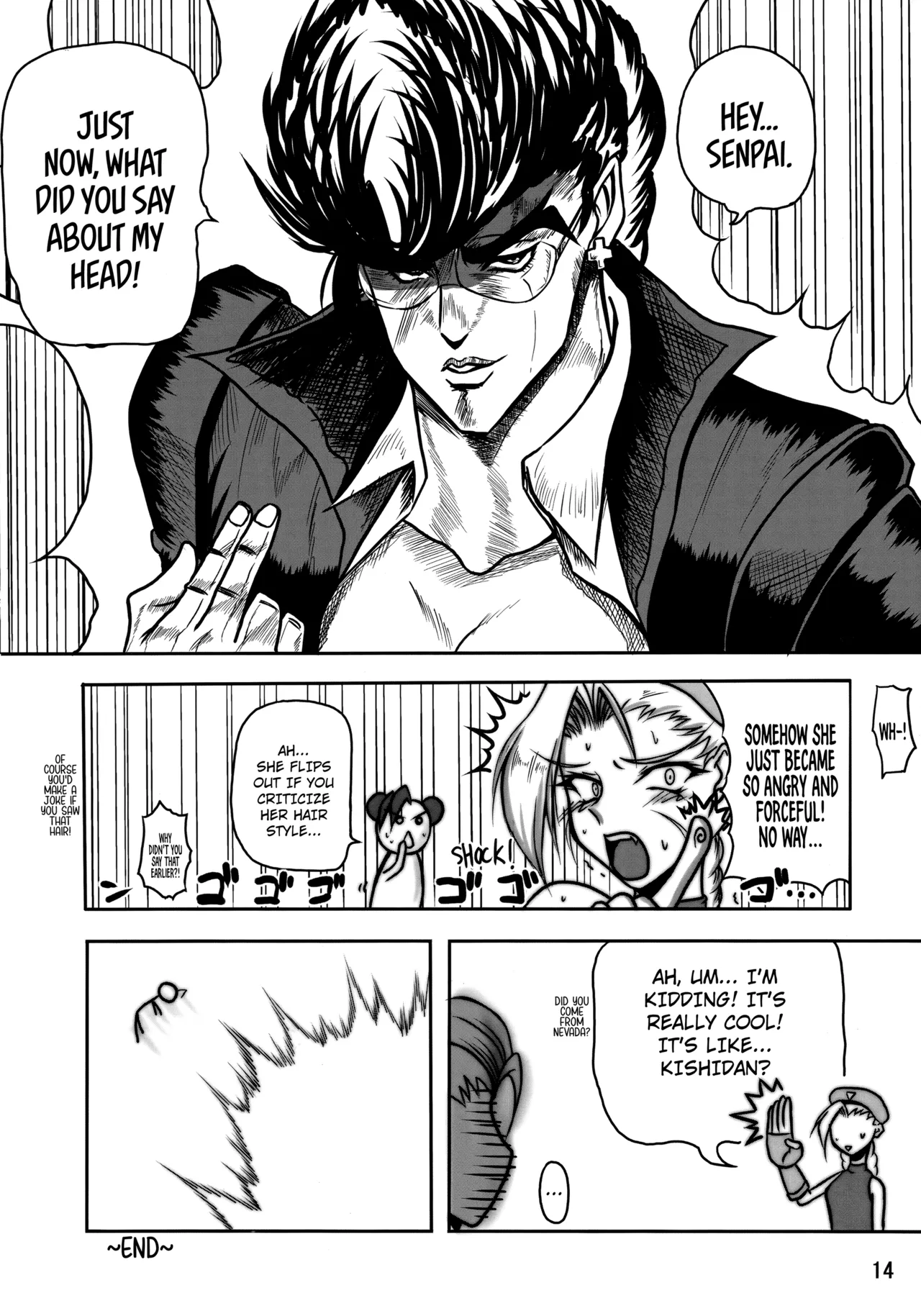 Bu-st Time page 12 full