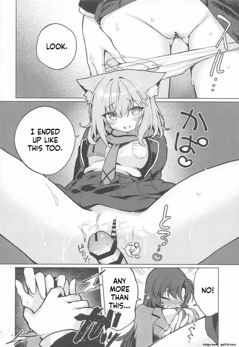Futanari Onna Sensei no Koto ga Daisuki na Seito-chan page 11 full