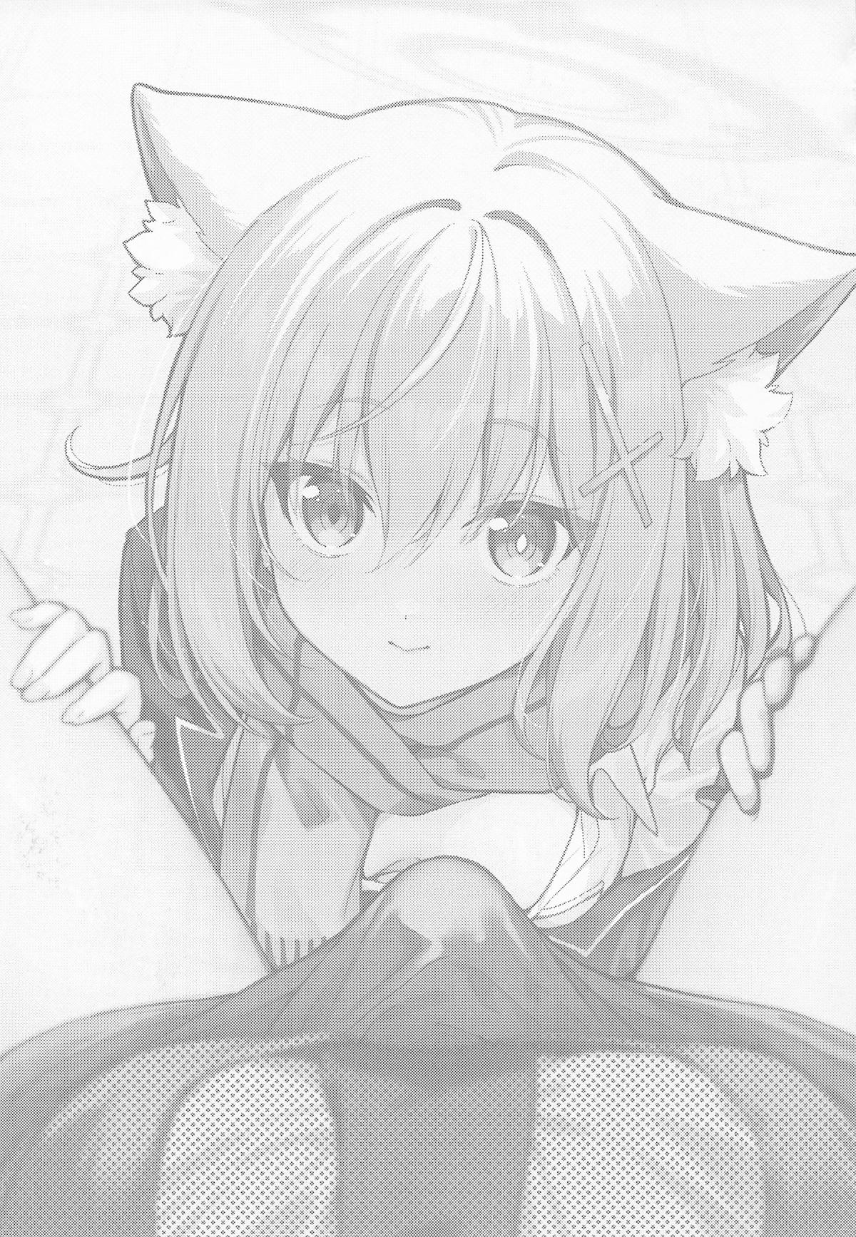 Futanari Onna Sensei no Koto ga Daisuki na Seito-chan page 2 full