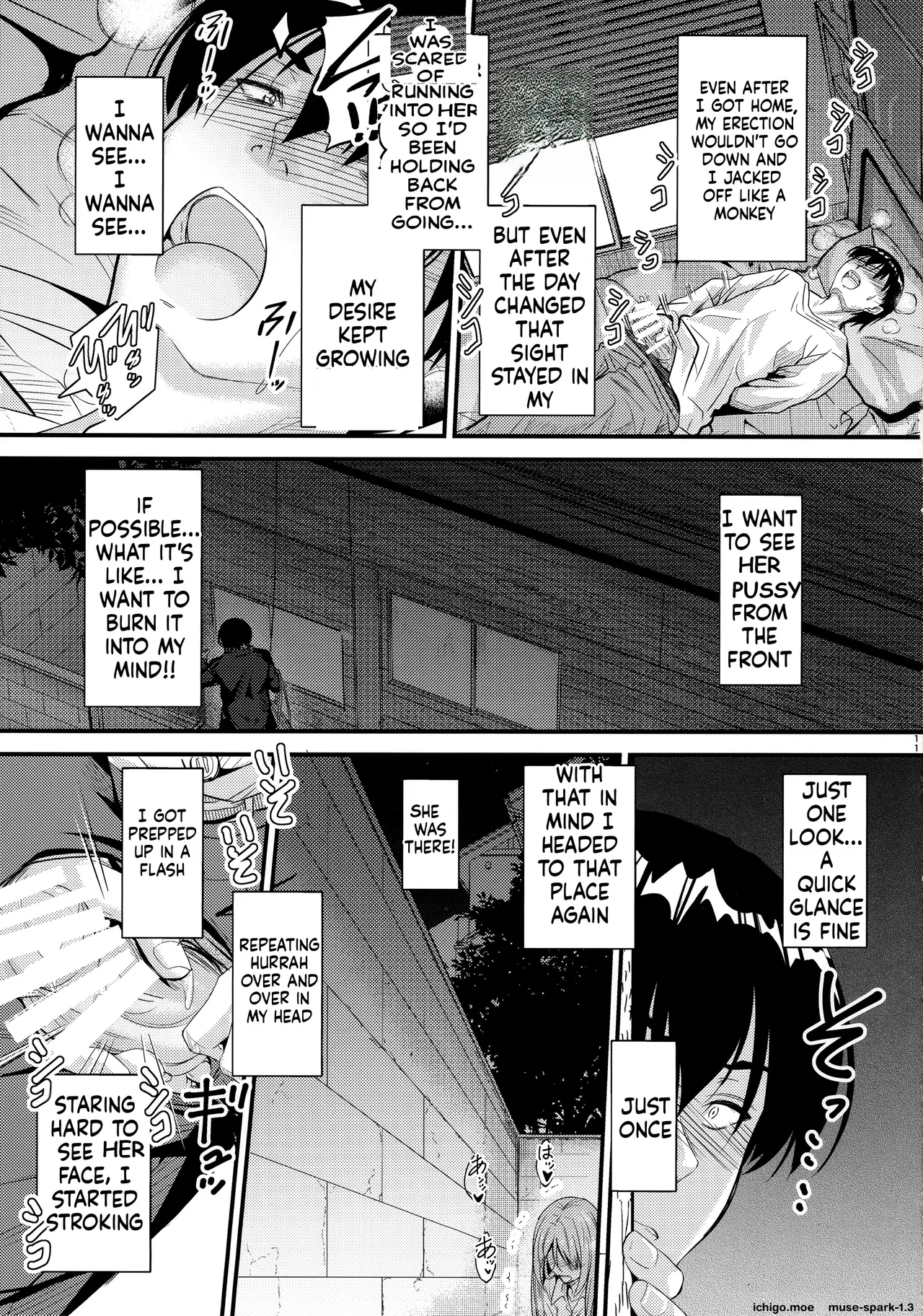 Nande Koko ni Nee-chan ga! page 10 full