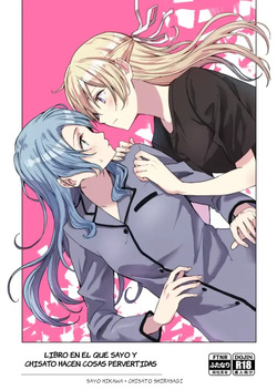 SayoChisa ga Ecchi na Koto Suru Hon | Libro donde sayu y chisato hacen cosas pervertidas