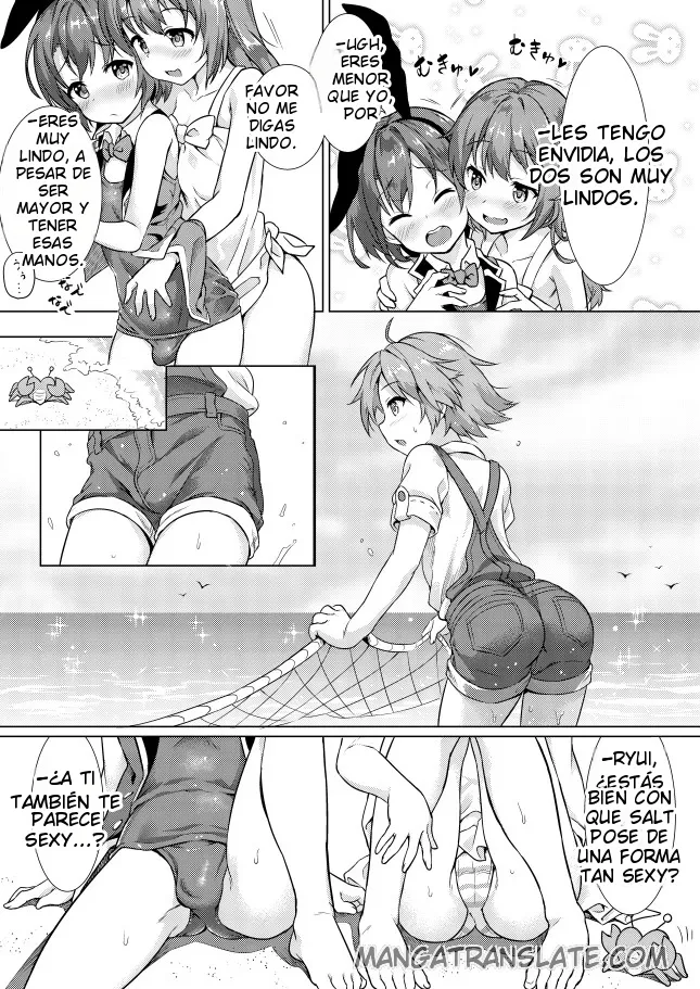 Keishou Sareru Yuusha no Doujinshi page 8 full