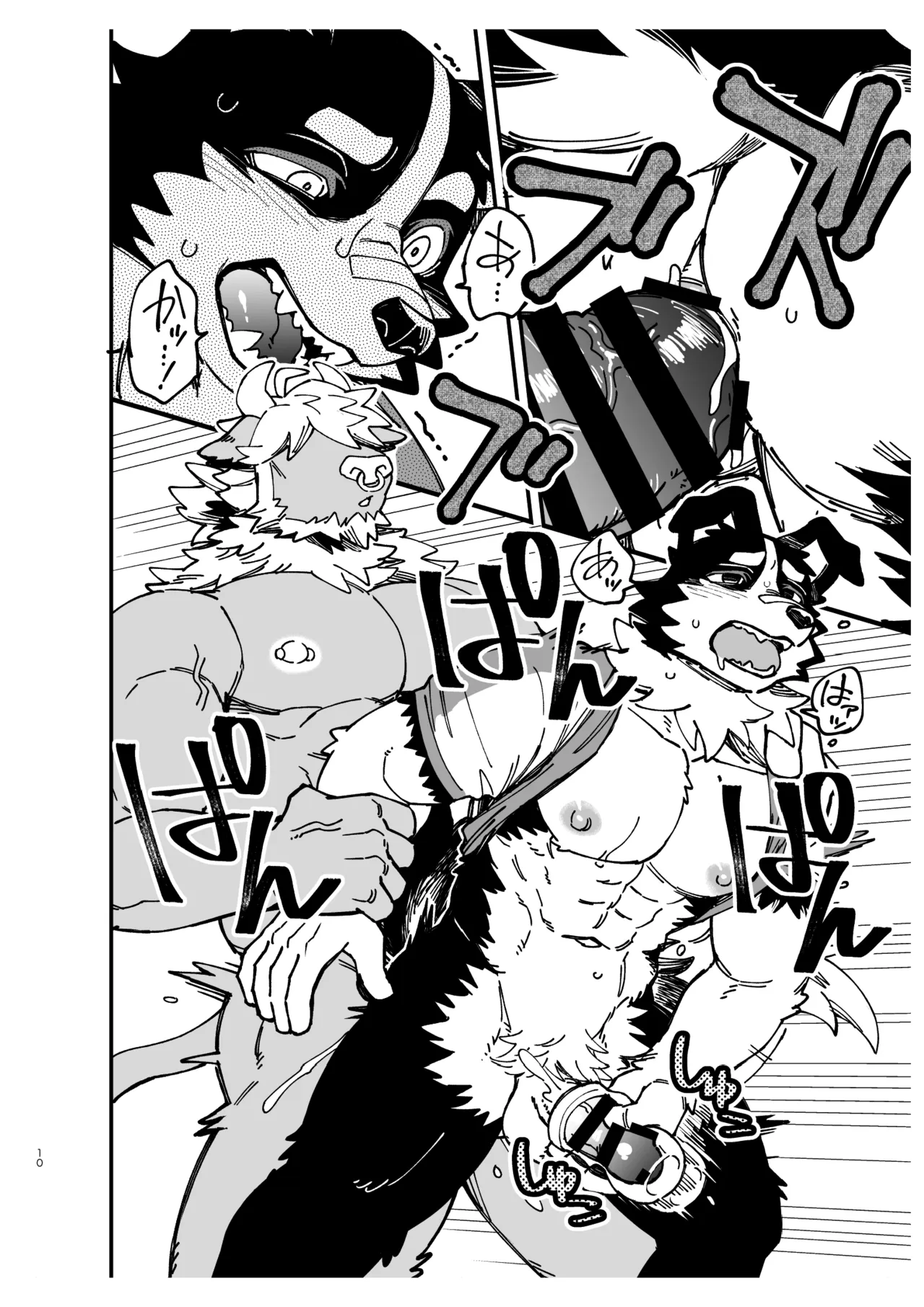BBB page 11 full