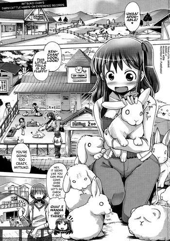 [Sakazaki Freddie] Shirudaku Nikumatsuri Ch.1-3, 5-6, 8 [English] [biribiri] cover