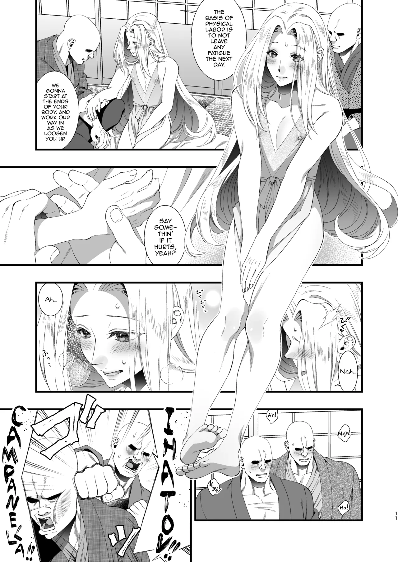 Bungou Shounen Miyazawa Kenji - Literary giant Prostitute Kenji Miyazawa page 11 full