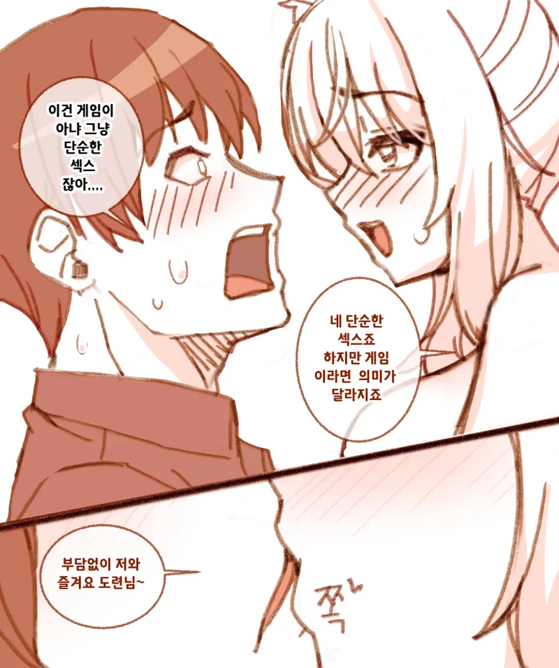 17 page 11 full