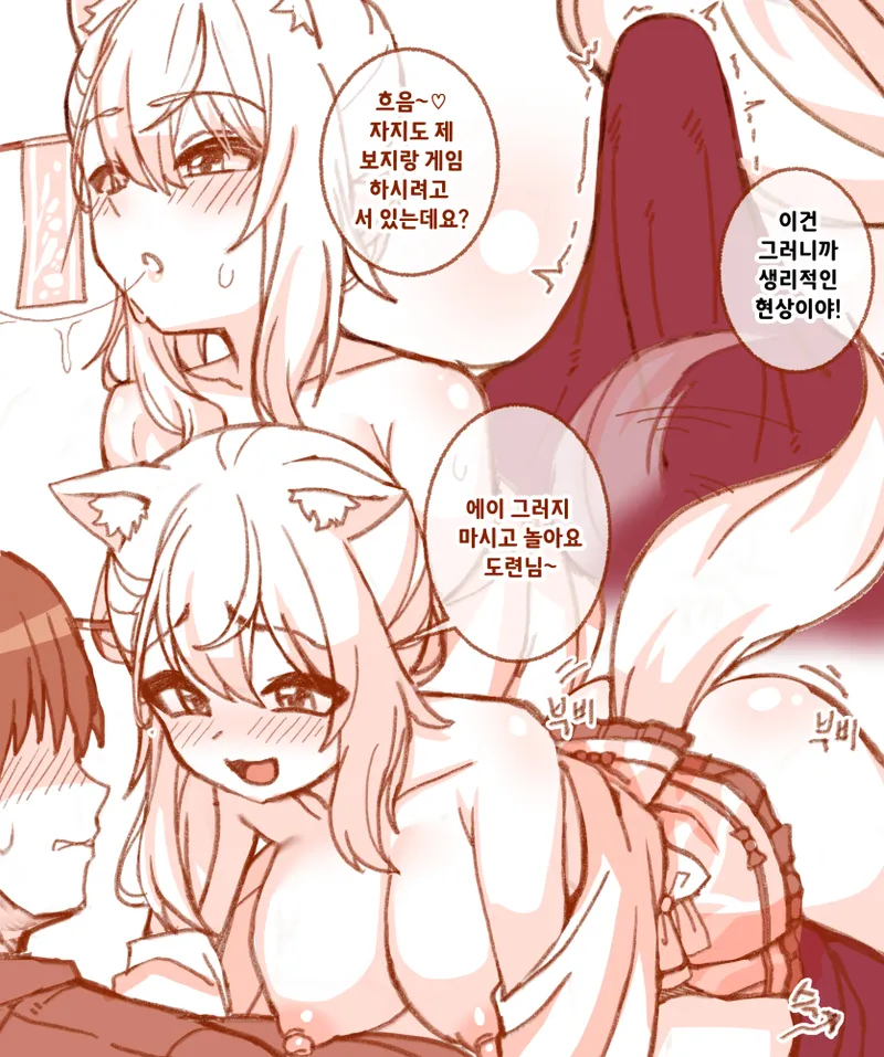 17 page 12 full