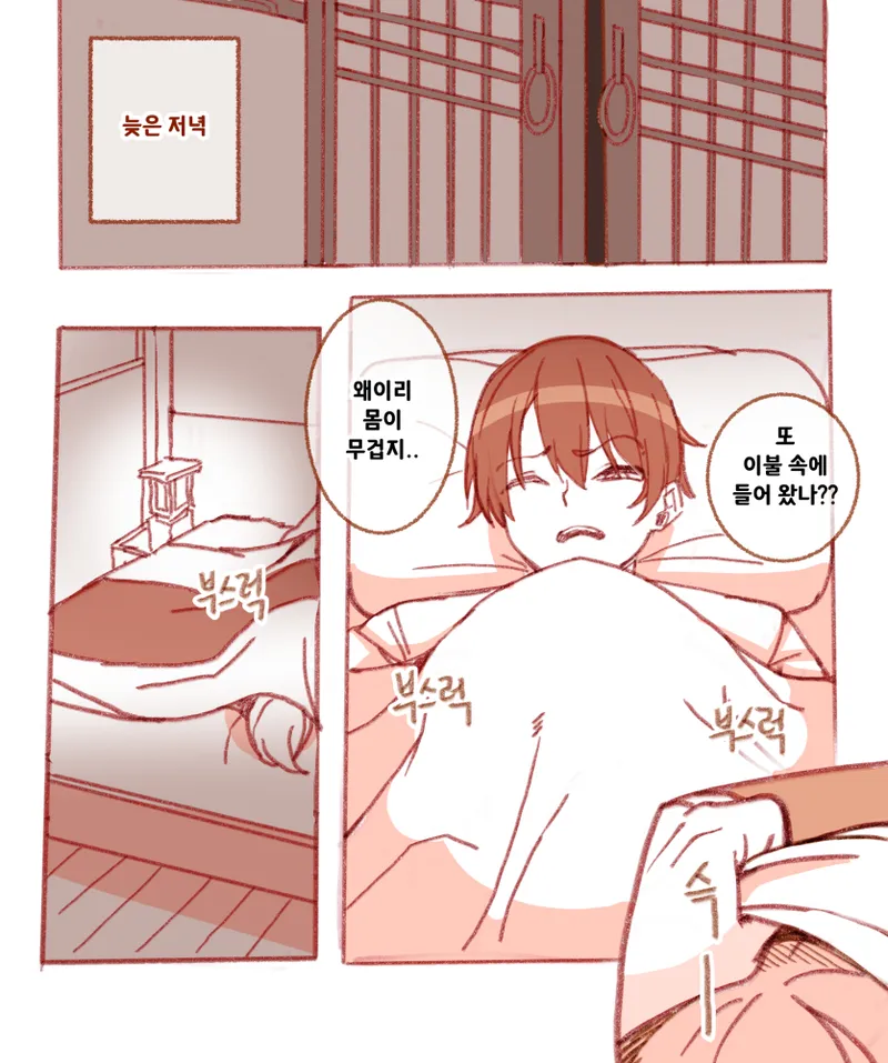 17 page 8 full