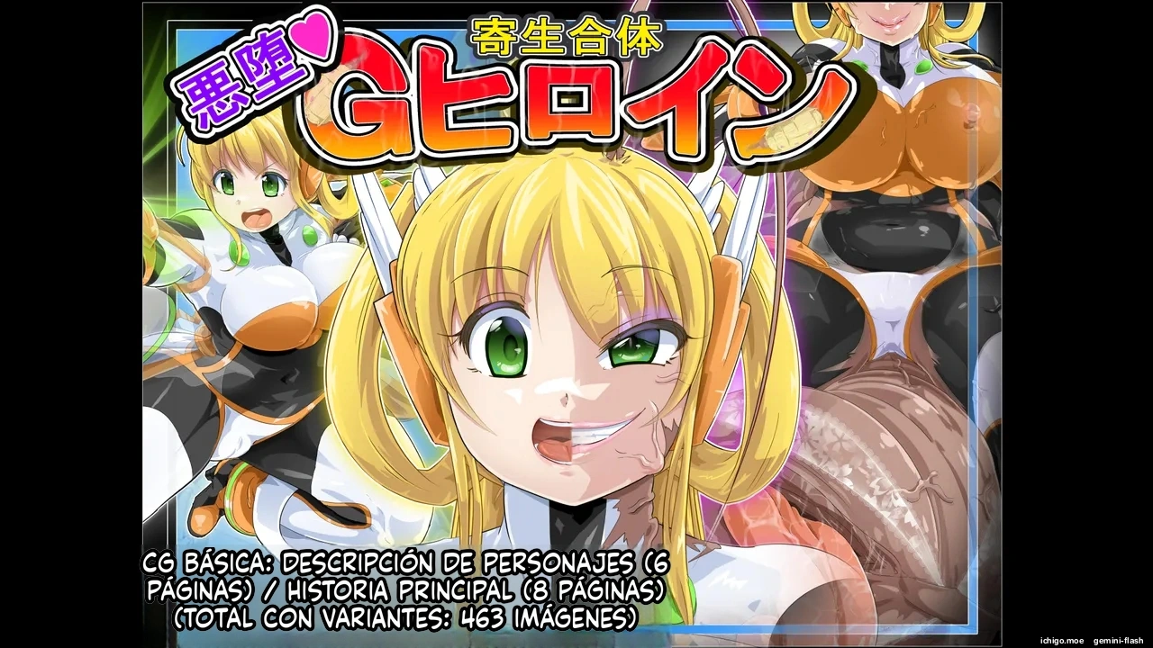 Kisei Gattai Akuochi G Heroine 2  MTL page 2 full
