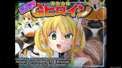 Kisei Gattai Akuochi G Heroine 2  MTL