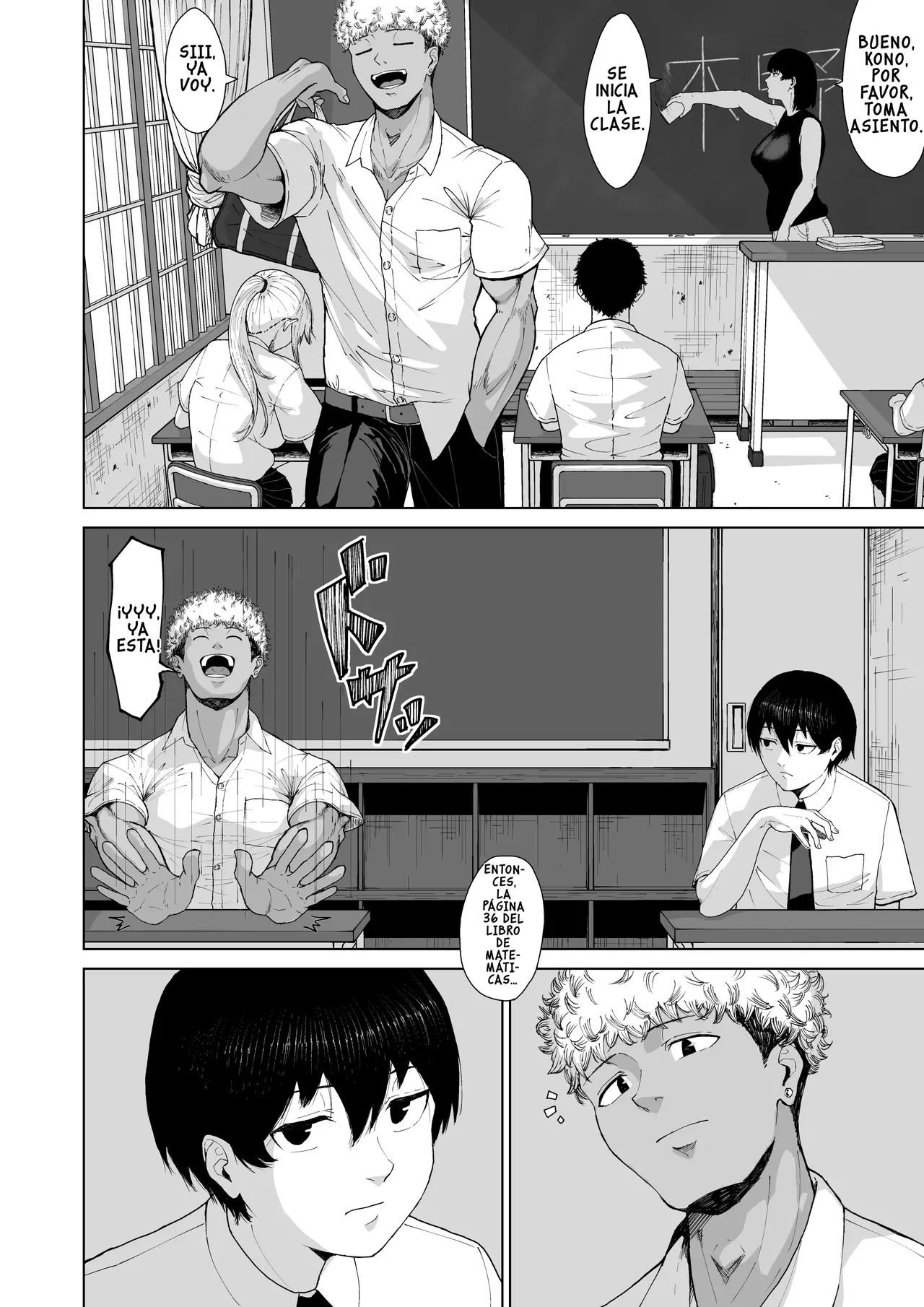 Boku wo Eran de Kure -Omote- | Eligeme a mi -anverso- page 12 full