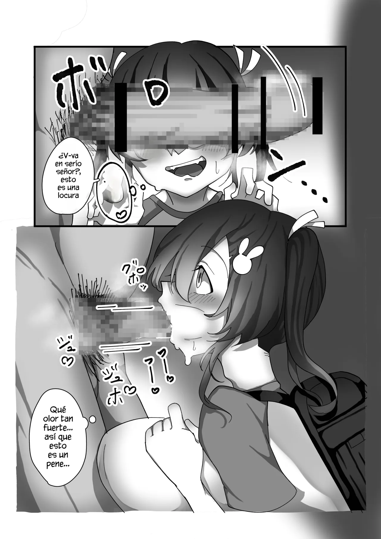 Mesugaki Kyonyuu Sarina-chan page 4 full