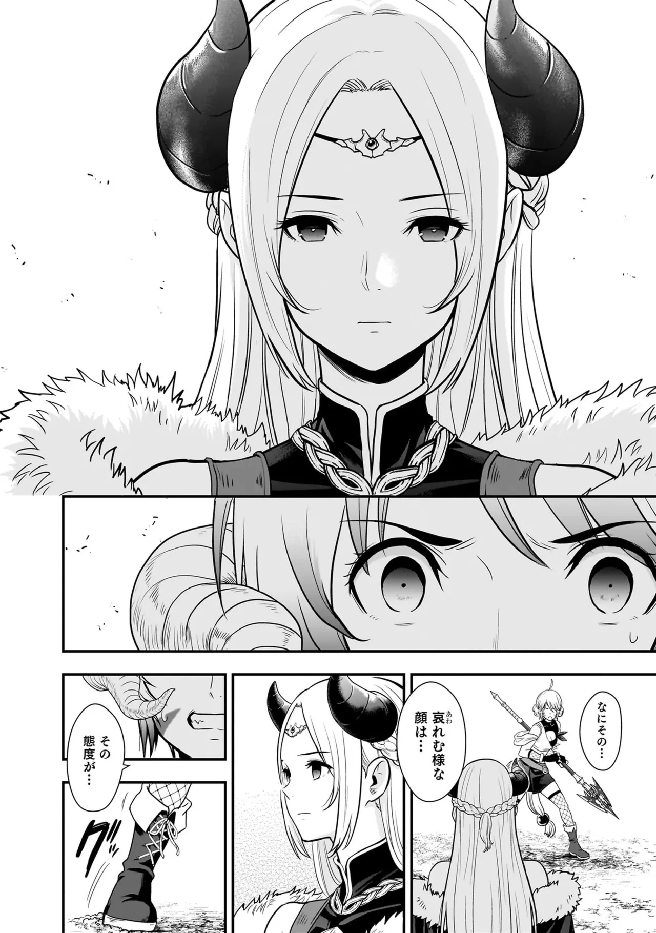 Isekai class shoukan saretara R18 no skill o kakutoku shita node, yaritai houdai sasete moraimasu! Volume 6 page 12 full
