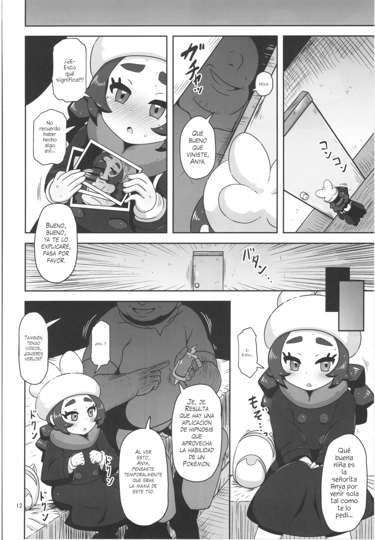 Puni Fuwa Sweets Shoujo page 11 full
