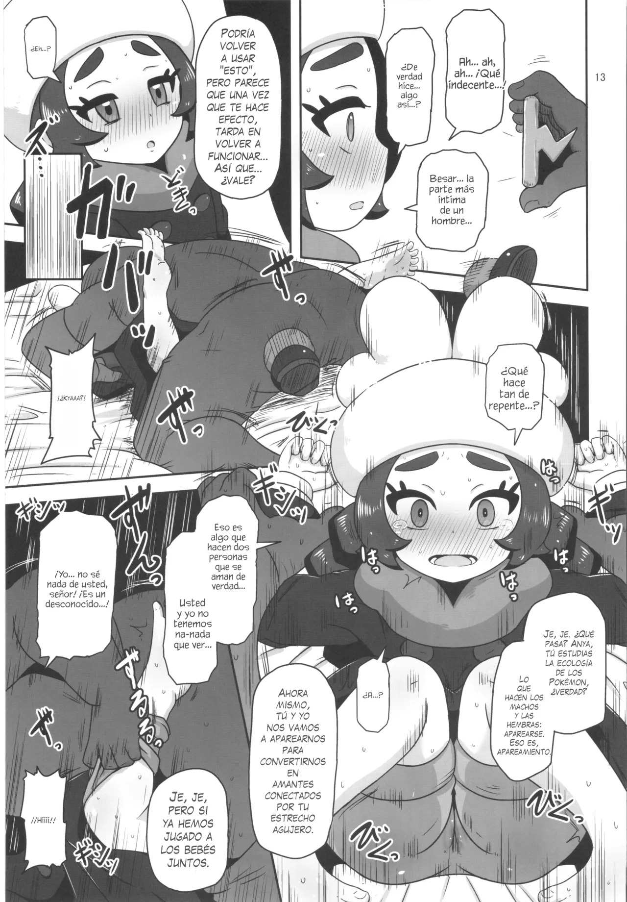 Puni Fuwa Sweets Shoujo page 12 full