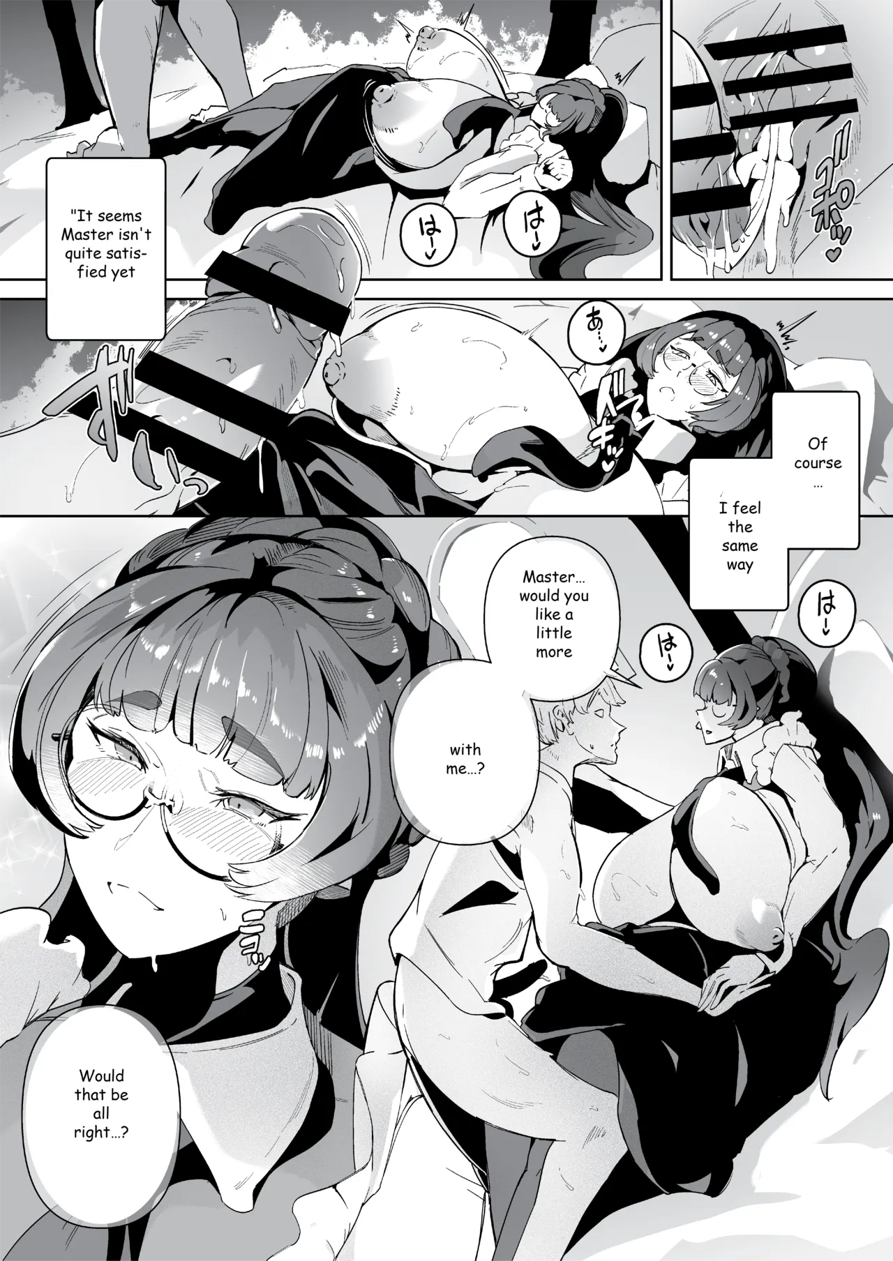 Succubus Maid to Sugosu Yoru  | A Night Spent With A Succubus Maid page 12 full