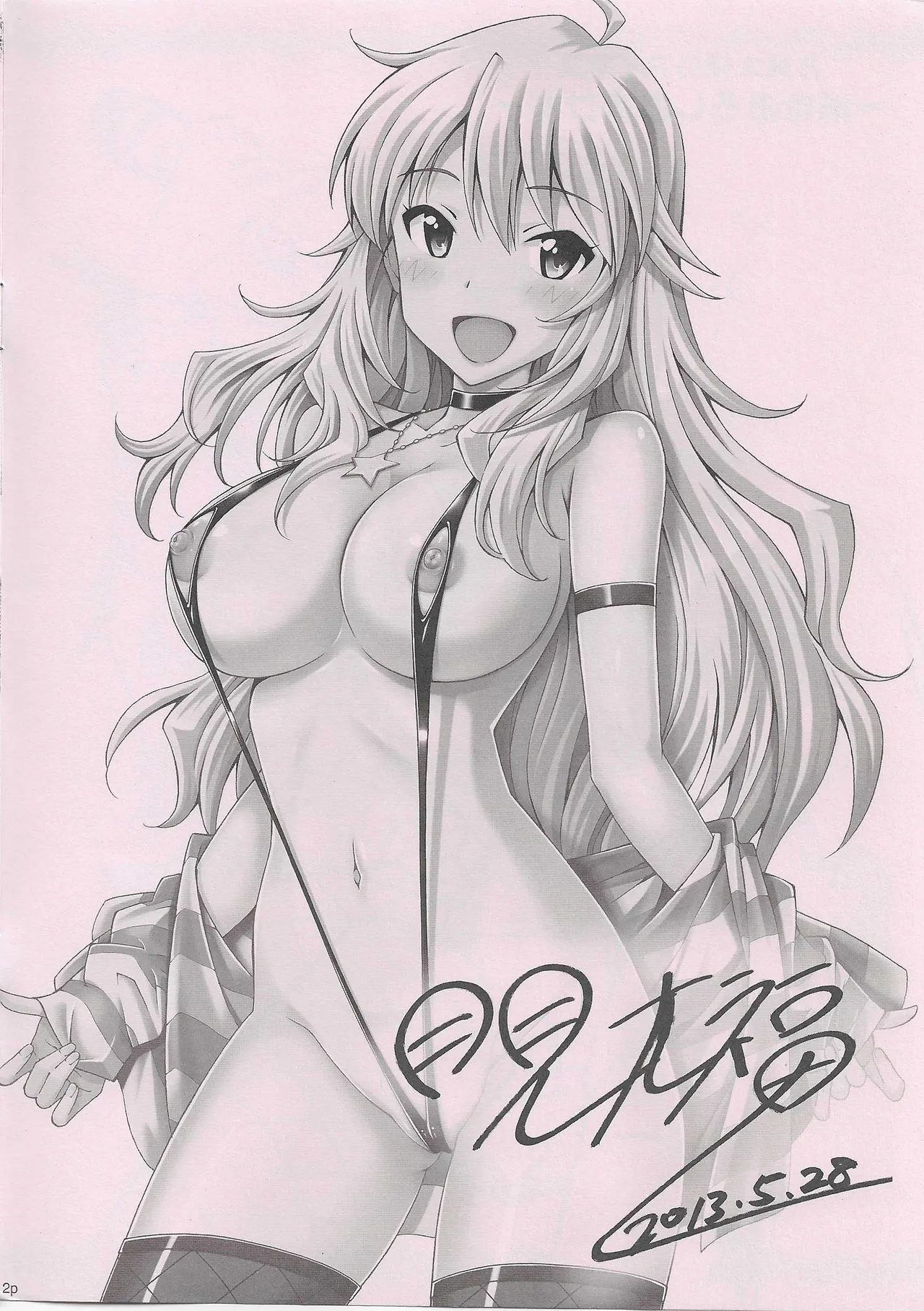 Tukimi Daifuku no IDOLM@STER - Kaki Oroshi Omake Hon - page 2 full