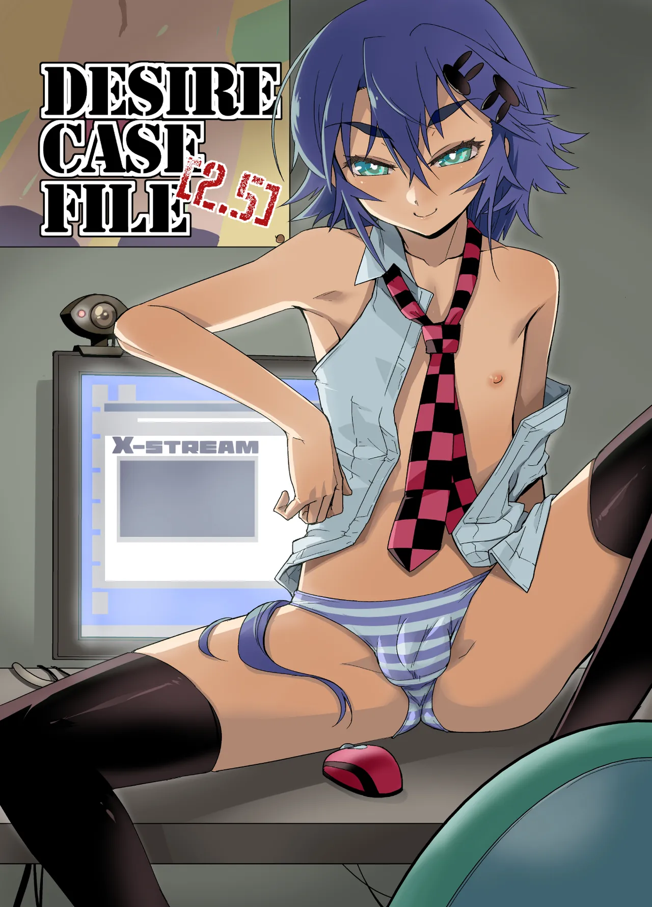 Desire Case Fire 2.5 page 1 full