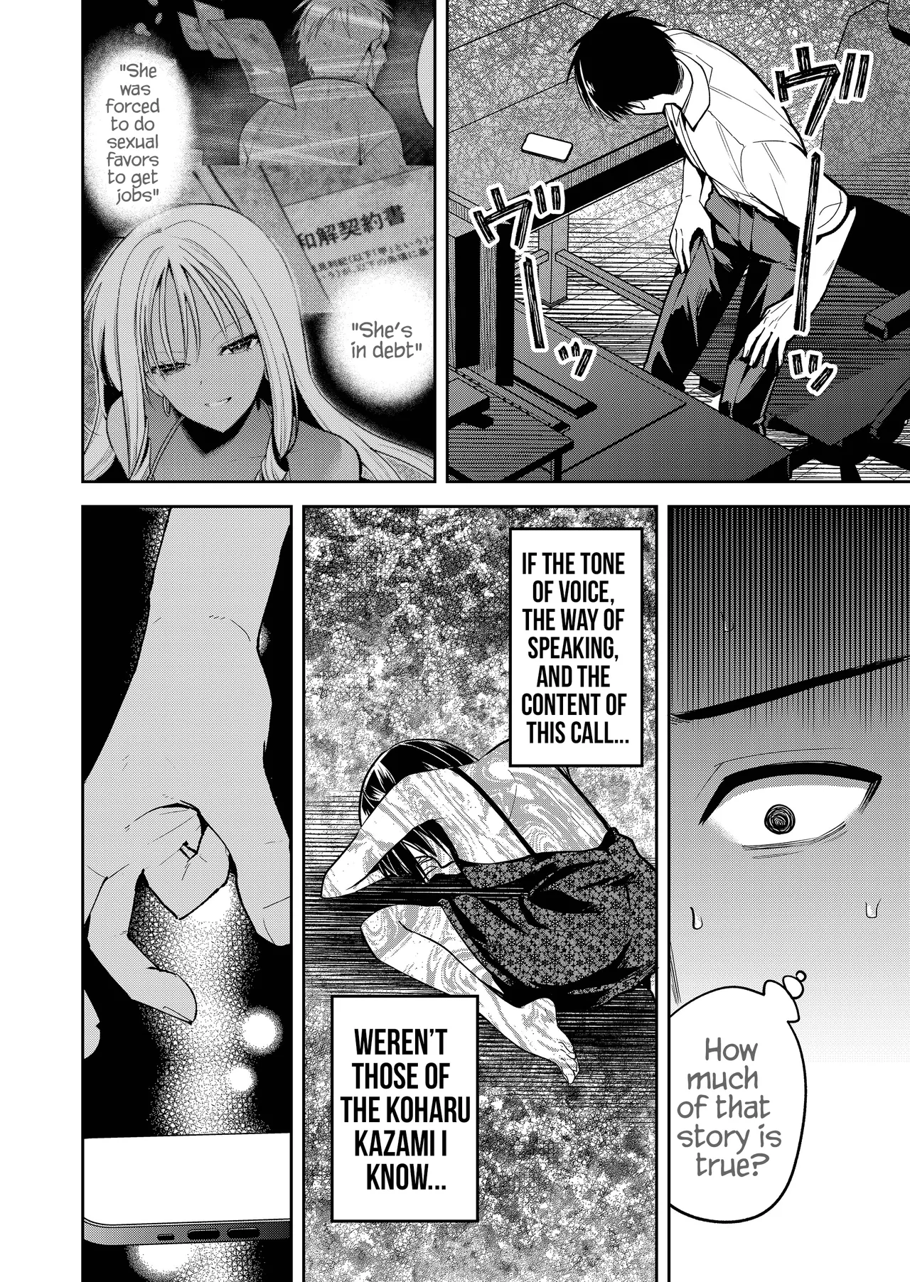 Kimi no Mae de Kimi Igai o Daku Ch. 39 | Having Sex with Someone Else in Front of You 39 page 11 full