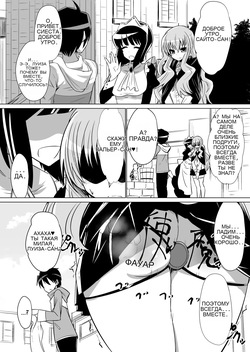 Louise ga Shoukan sareru Hanashi _ The Story of Louise Being Summoned
