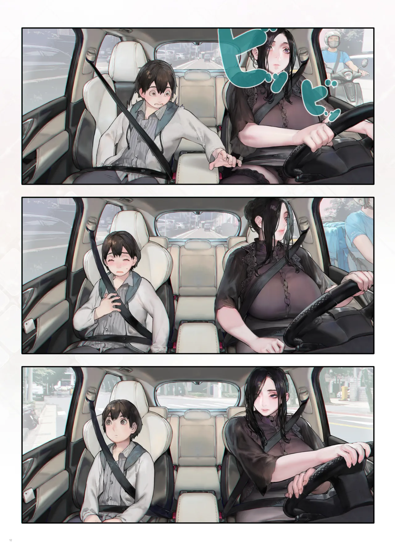 ご近所の奥さん、ドライブに行っても筋トレをサボらない。 page 11 full