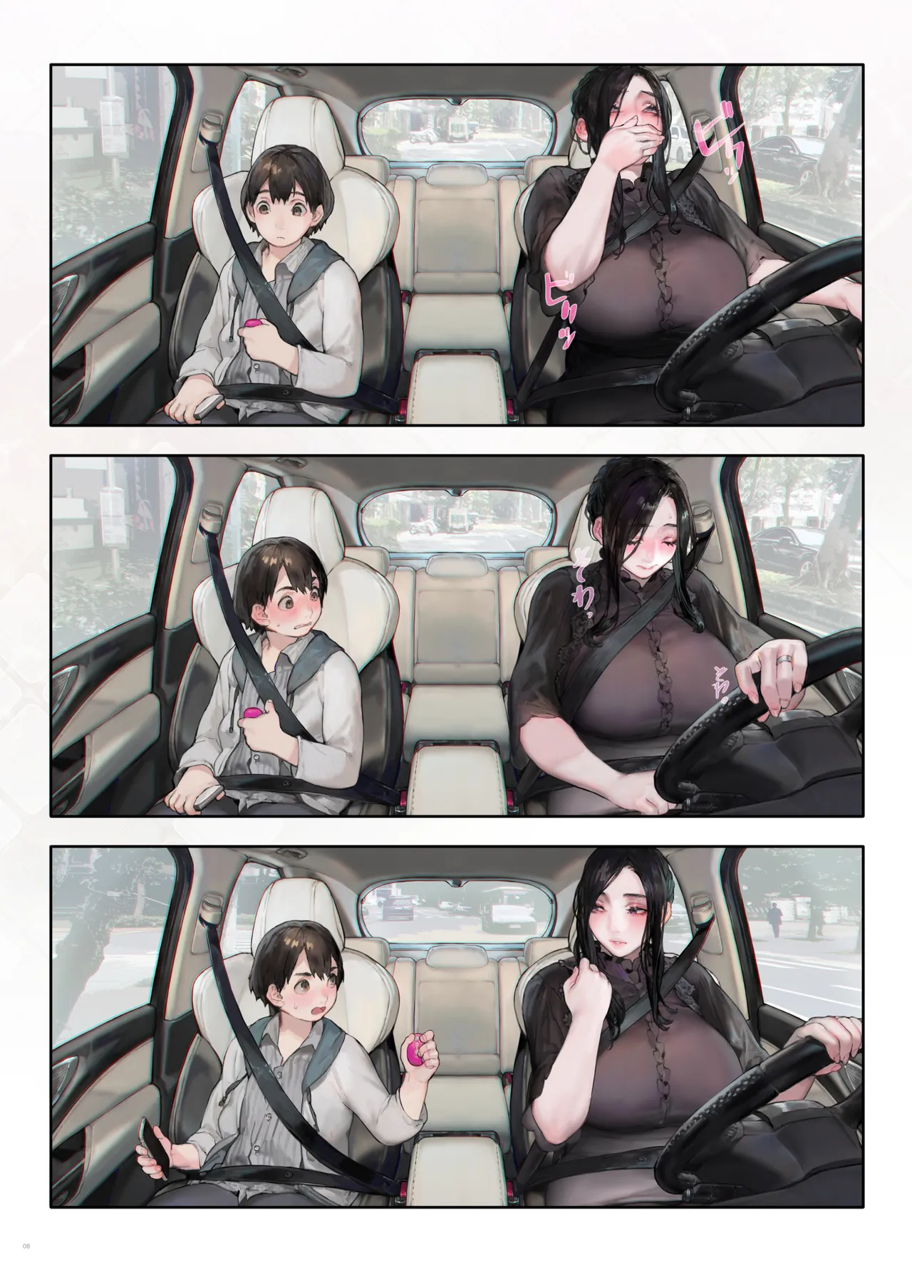 ご近所の奥さん、ドライブに行っても筋トレをサボらない。 page 7 full