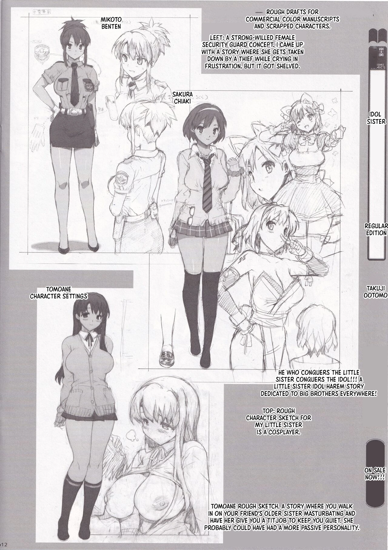 Takuji Hon 2012 Natsu page 11 full