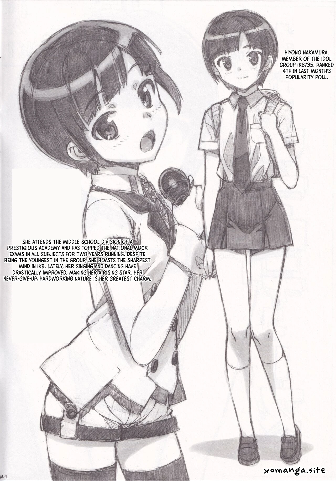 Takuji Hon 2012 Natsu page 3 full