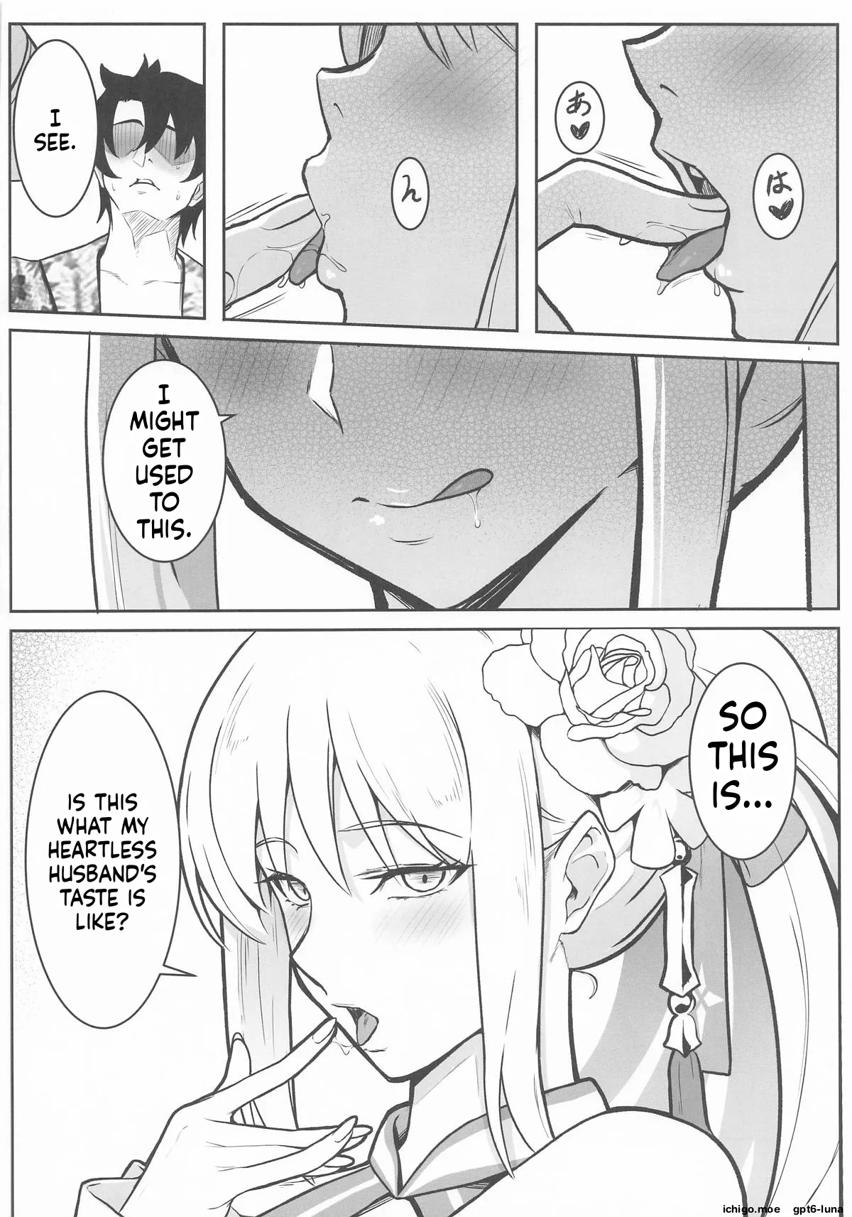 C108  Tsumetai Joou no Tokonatsu Mitsugetsu page 9 full