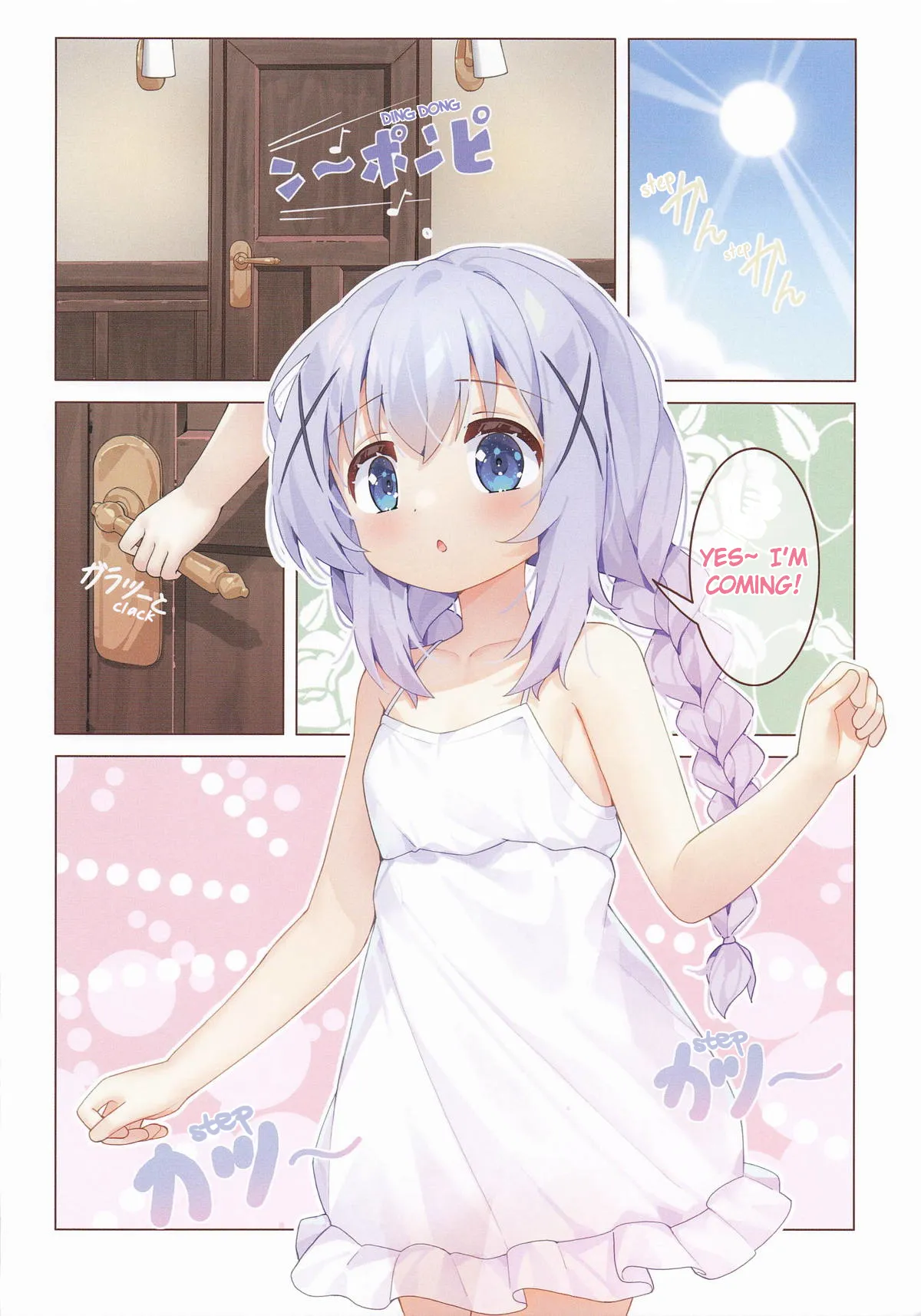 Natsu no Dokidoki Mizu Asobi! | Summer's Heart-Throbbing Pool Time! page 3 full
