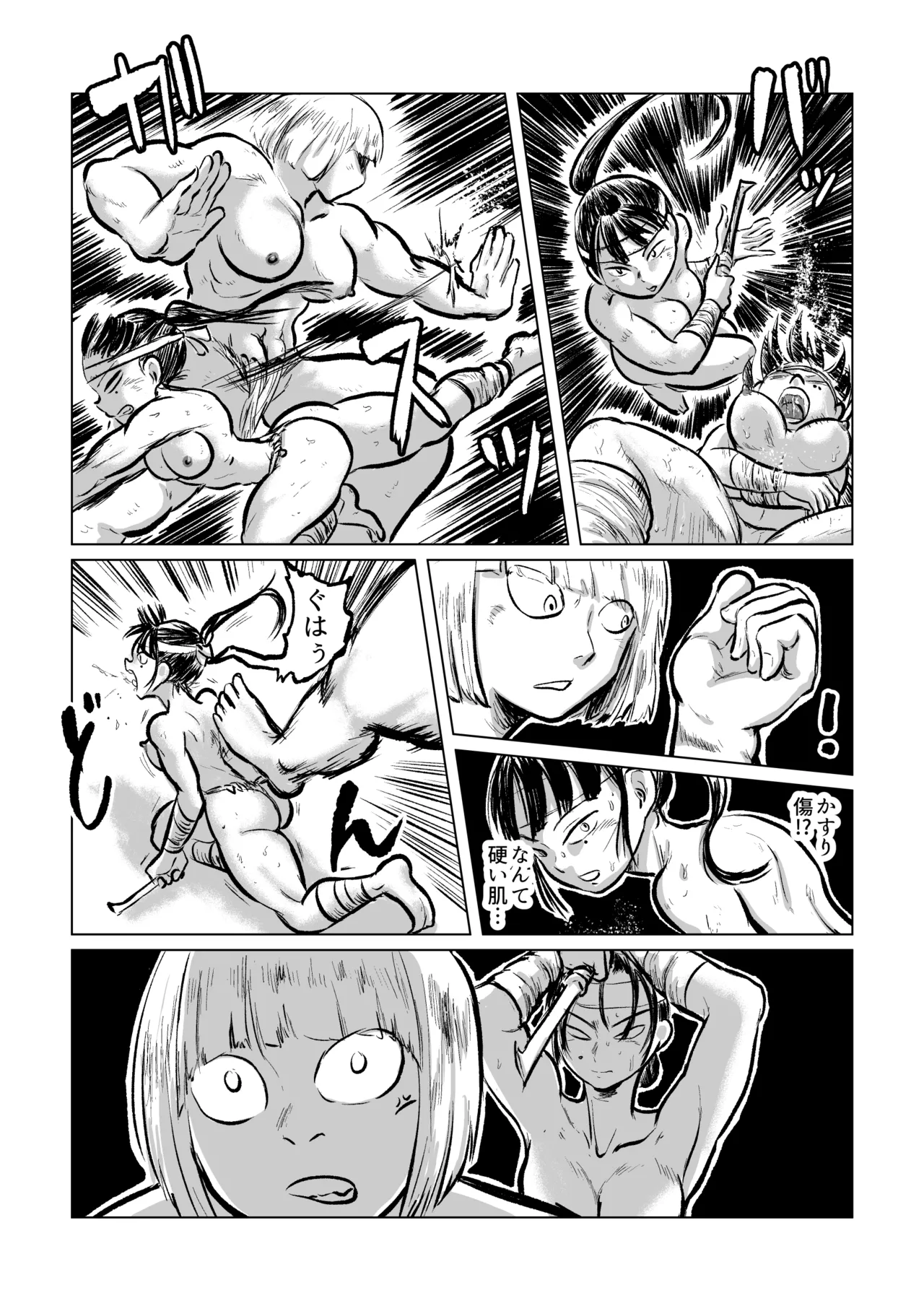 Kappa VS Ama diver page 10 full