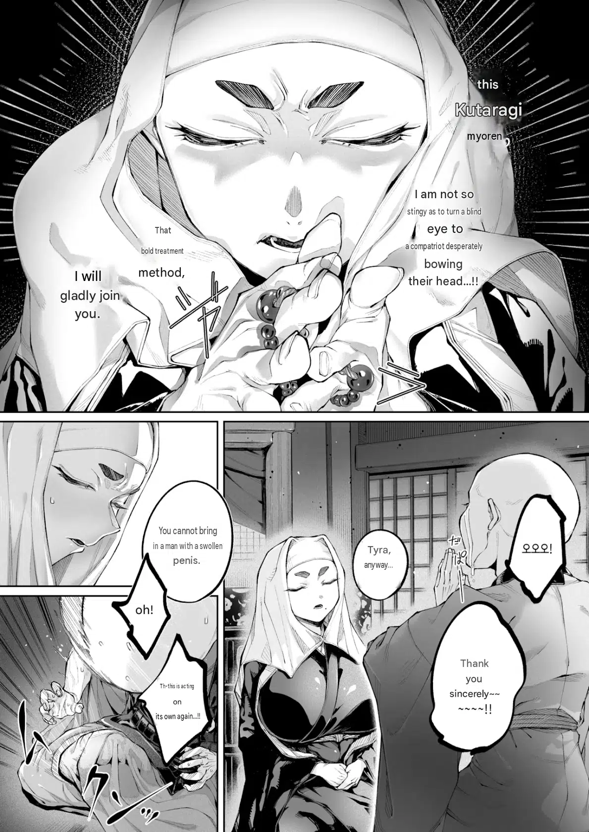 Hasu, Itarite Mesu. page 8 full