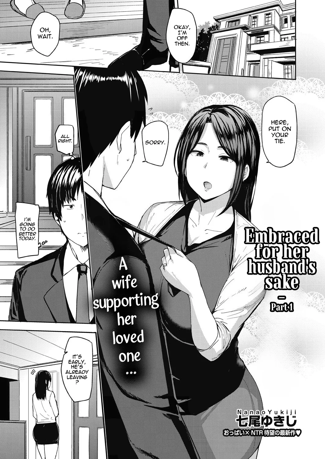 Mesu no Honnou ni Sakaraenai page 6 full