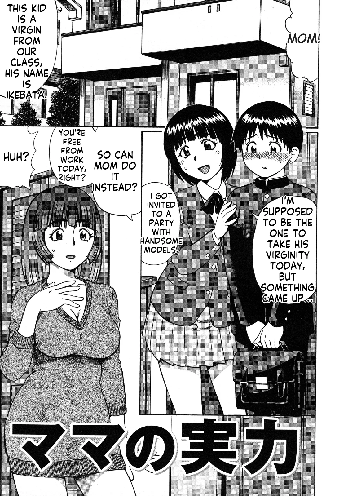 Mama no Jitsuryoku | Mom's Skills page 1 full