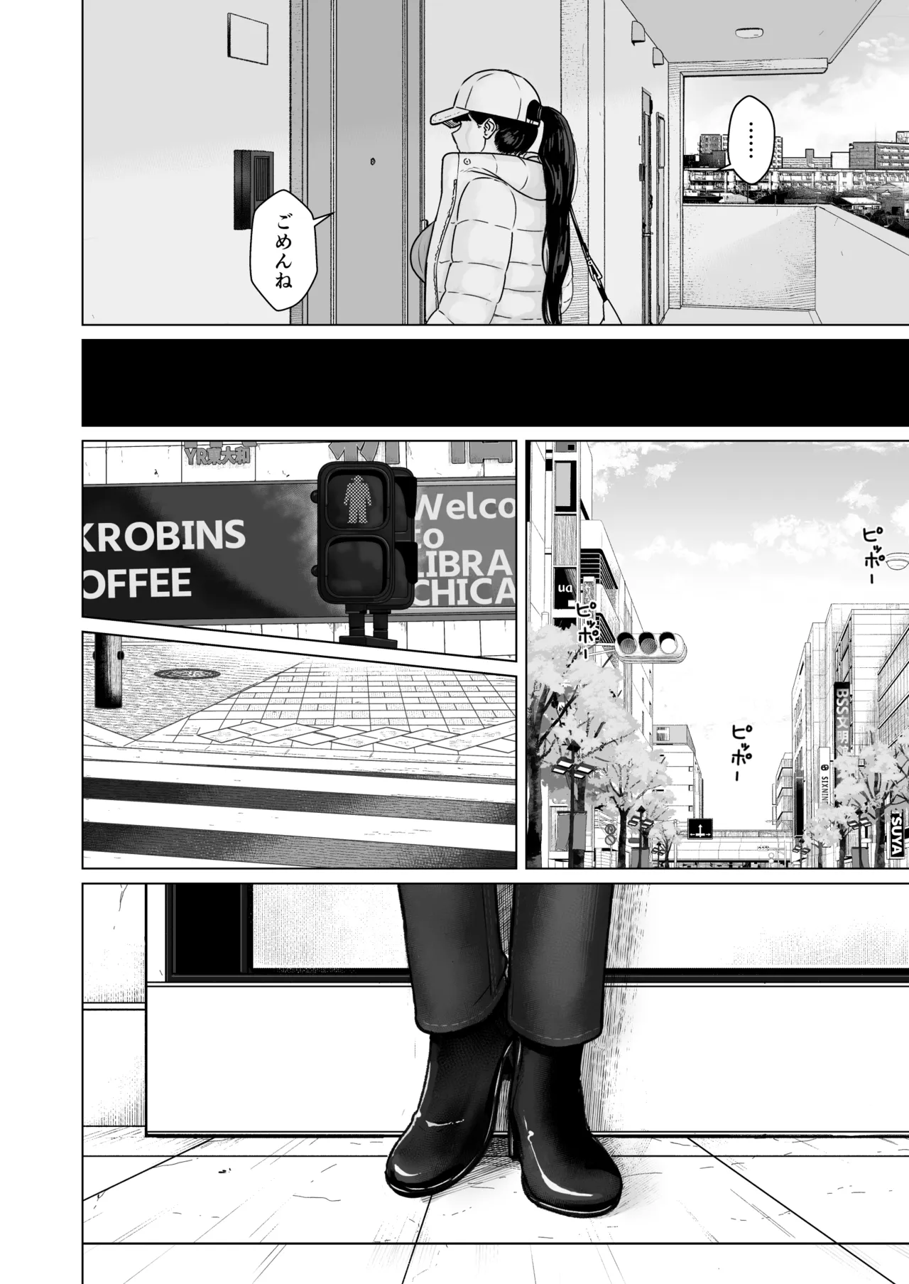 Kakkou no Hi Takuran Sareta Tsuma Sono 3 page 7 full