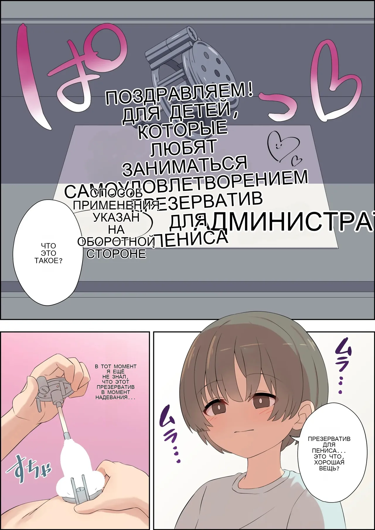 Tekoki Mansion no Shasei Kanrinin-san page 5 full
