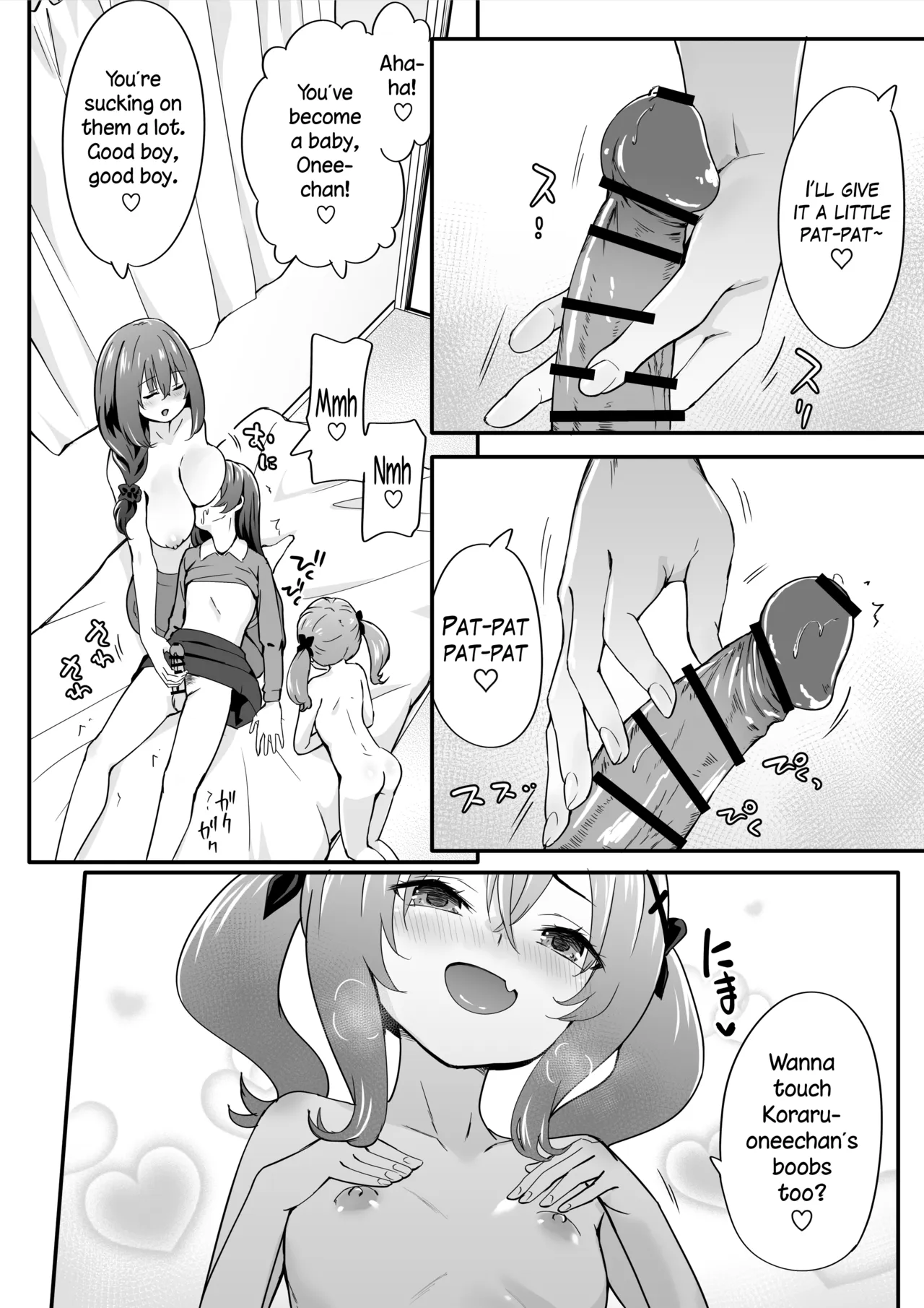 Josou Ouji wa Wakarasetai! ep.4 Ottori Haha mo Mazaritai! | The Crossdressing Prince Who Tried to Teach his Little Sisters a Lesson - Episode 4: The Gentle Mom Who Doesn't Want to Be Left Out page 12 full