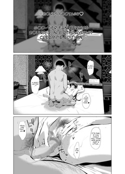 The Caring Kenzaki-san Bonus Footage