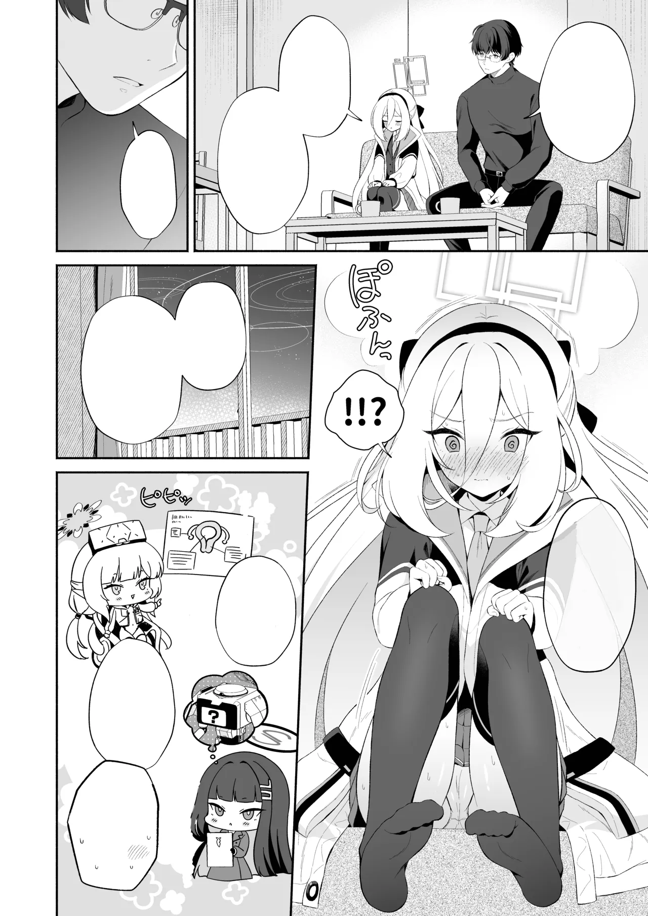 Kei-chan ni Onnanoko no Karada o Oshiete Ageru Ohanashi page 3 full