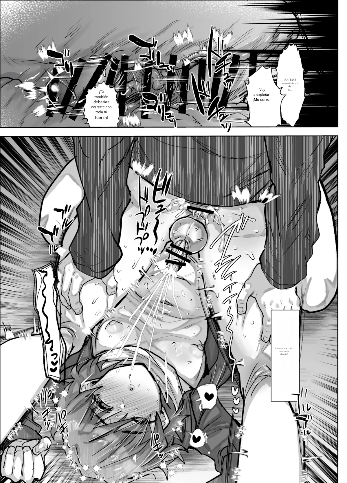 Otokonoko Aidoru o Are de Mechakucha ni Suru page 12 full