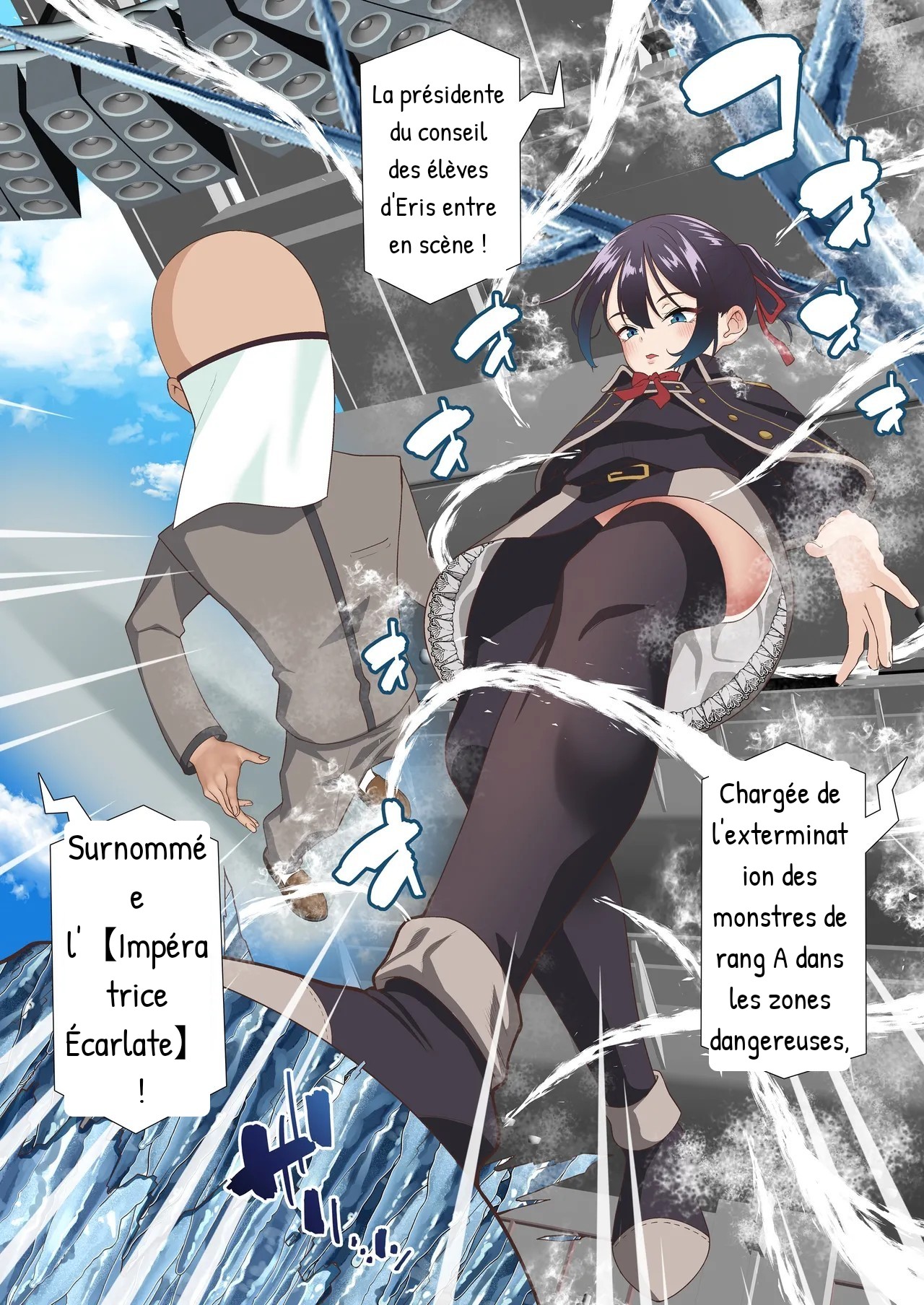 Koori Madoushi wa Saiminjutsu ni wa Kusshinai page 5 full